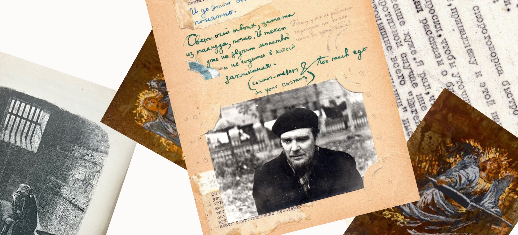 Глава 13. Наш общий друг, или Изысканный труп