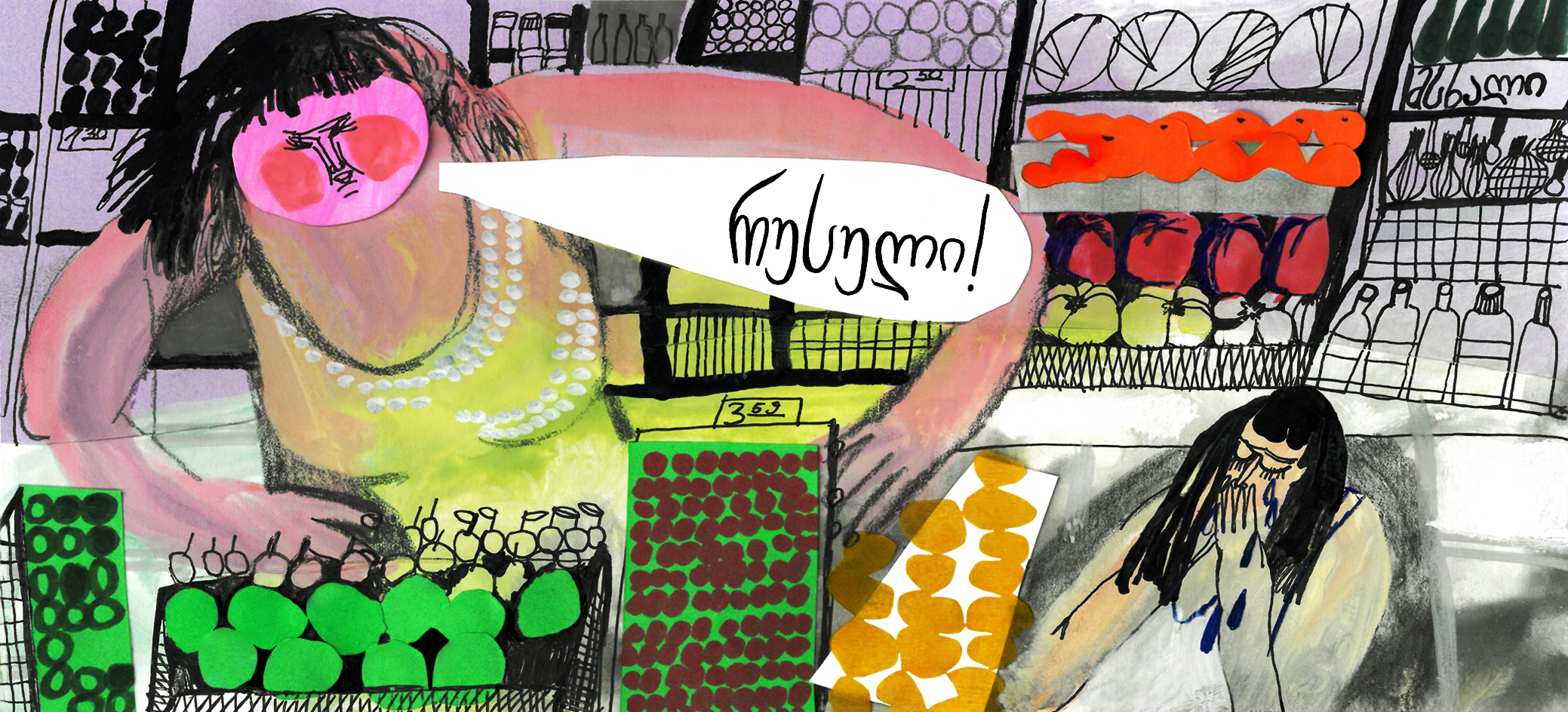 «Fuck you! I hate Putin!». Книга «Исход-22» Линор Горалик как настольная книга жалоб русского эмигранта