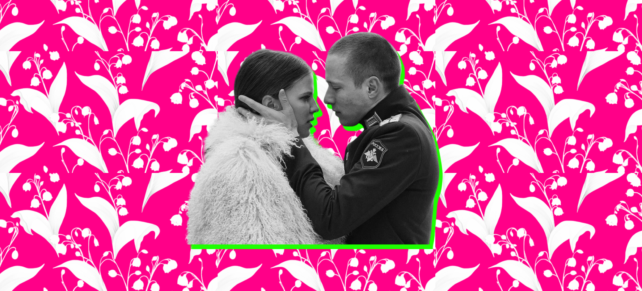 Дроны, нейрозвёзды и патриотизм. Как сериал «Ландыши» сводит с ума и продвигает «правильные» идеалы