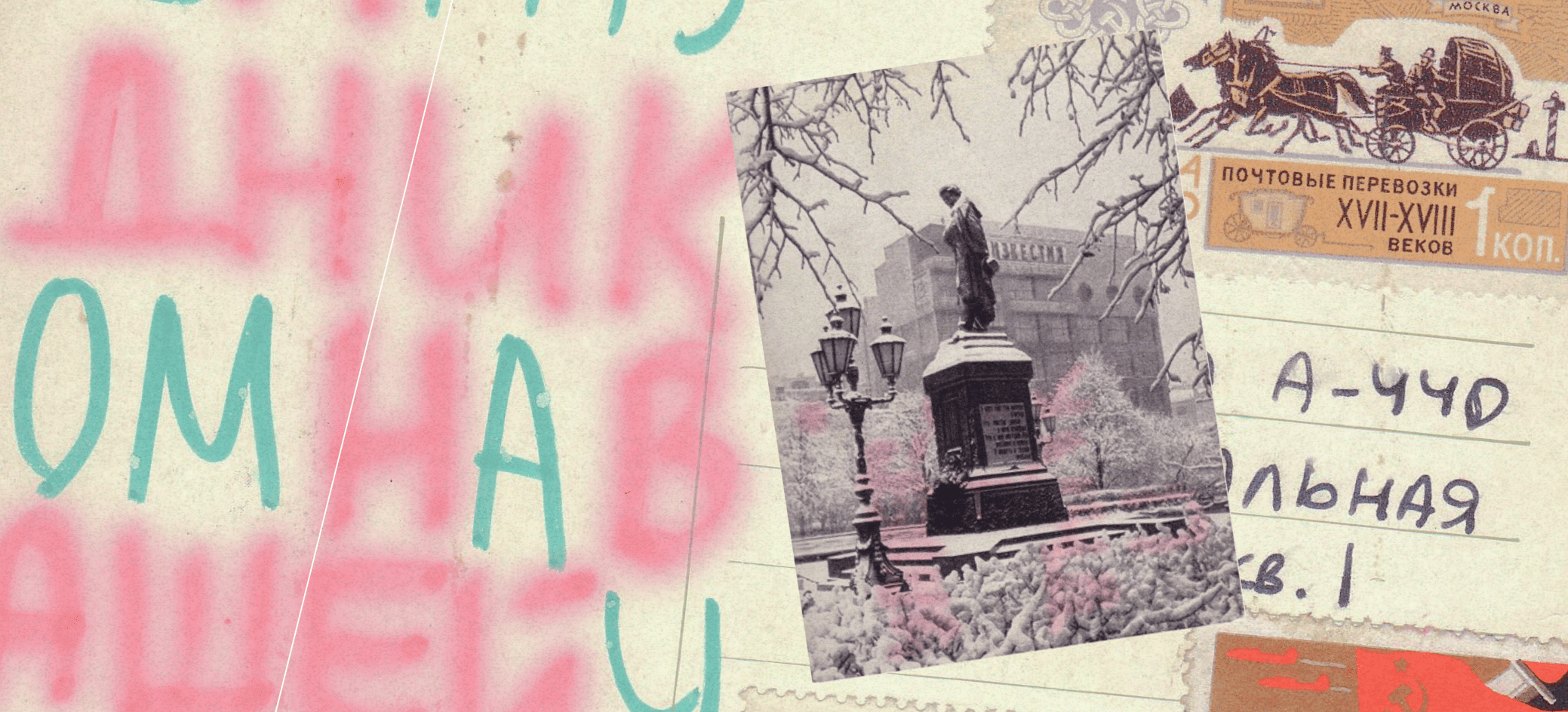 Глава 14. Опасные связи