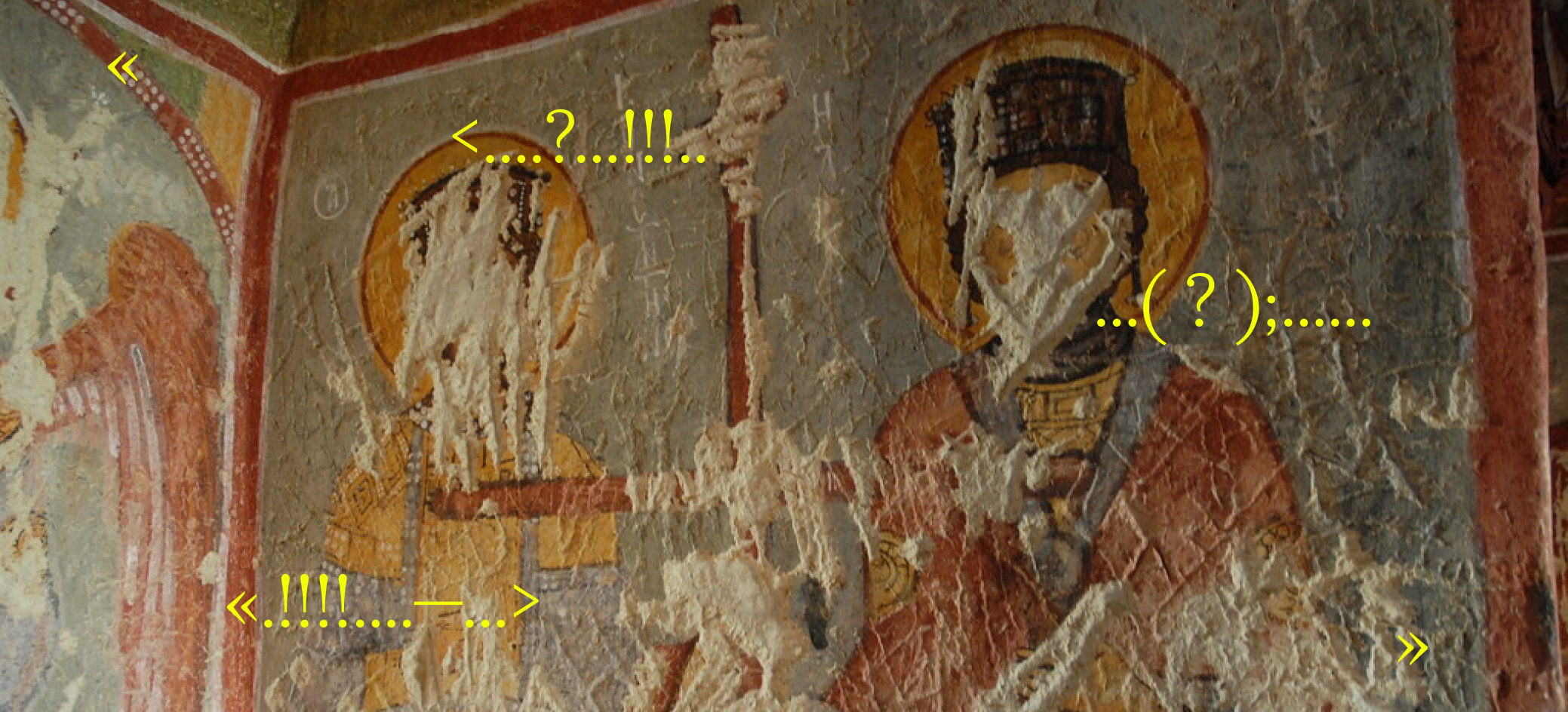 О чём невозможно говорить. О книге Ксении Лученко «Благими намерениями. Русская православная церковь и власть»