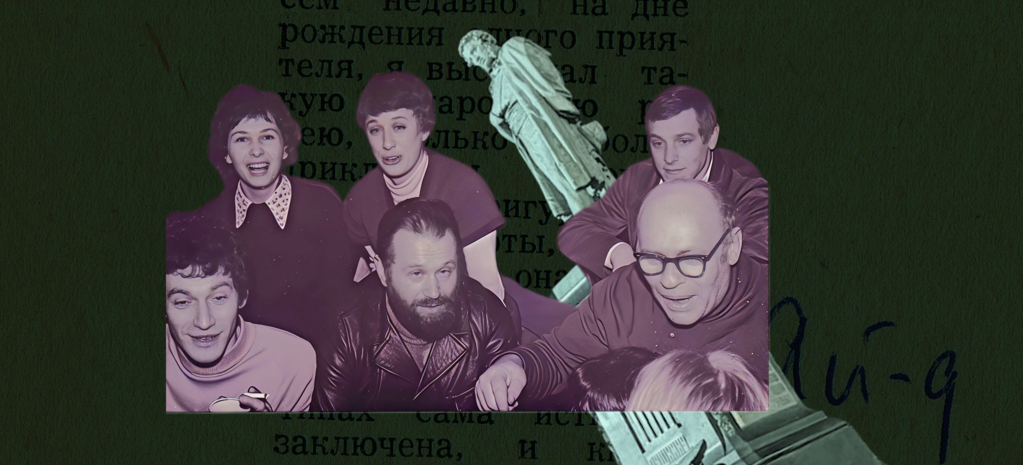 Еврейская шуба