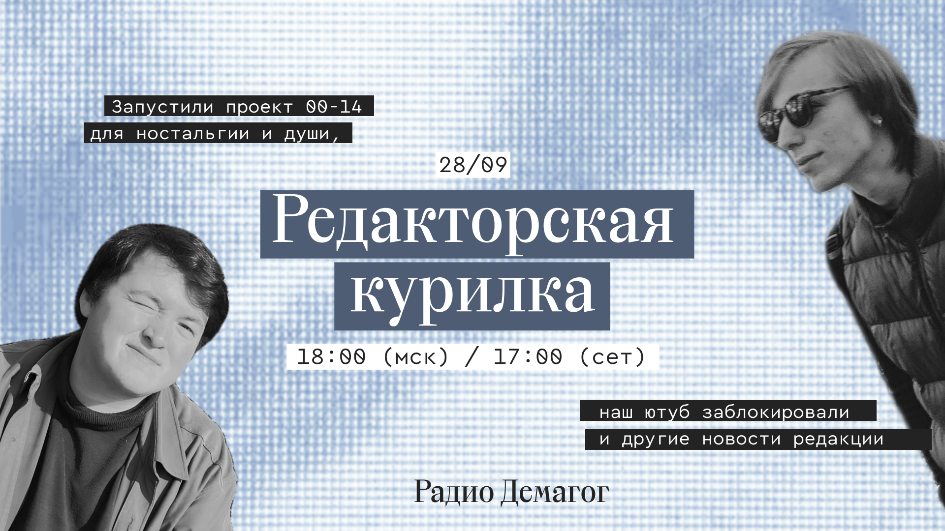 курилка сент