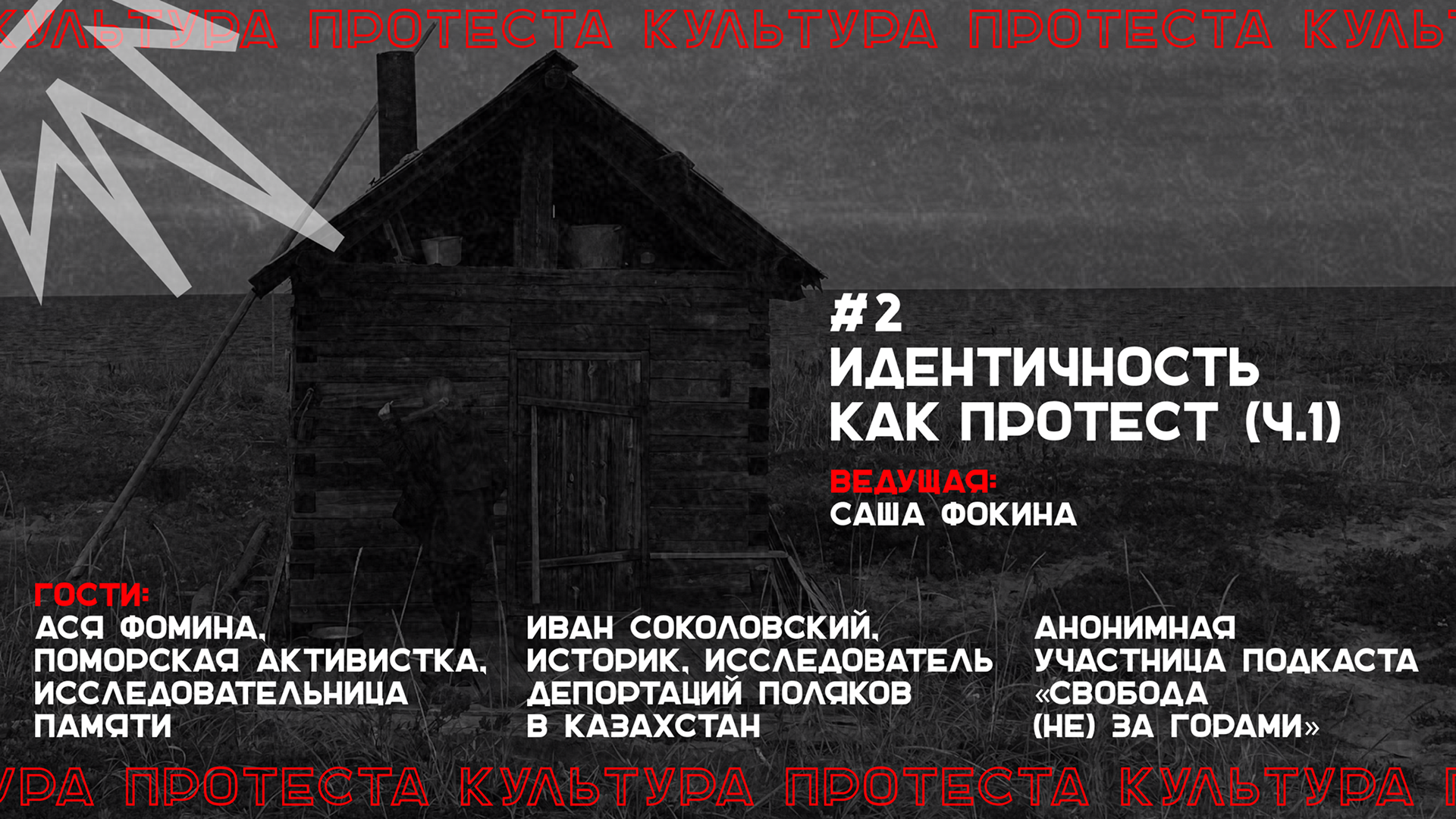 КП Э2