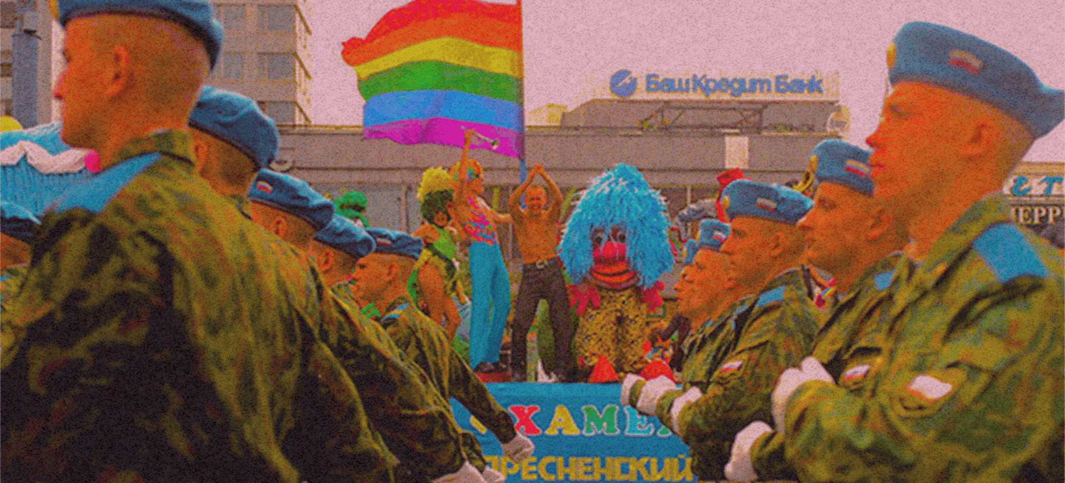 30 главных событий российской квир-культуры